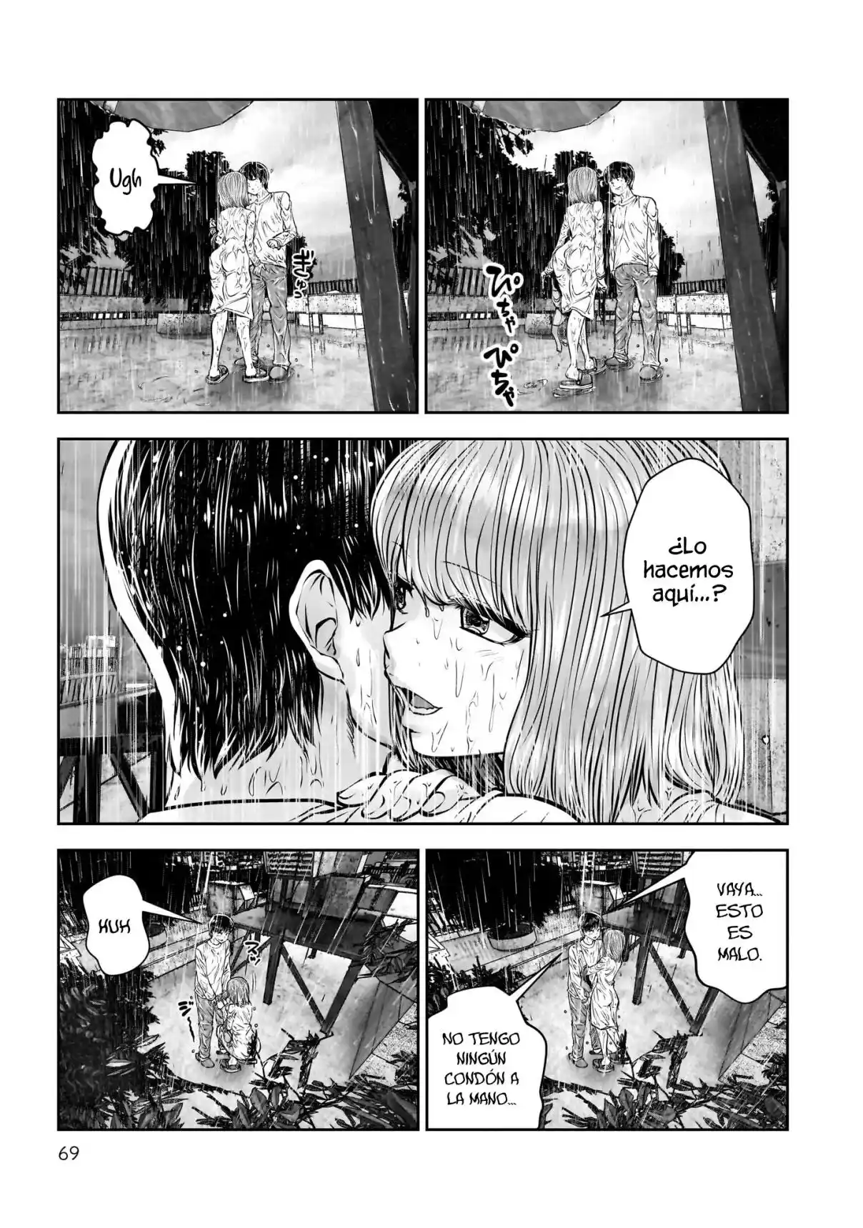 Kou Iu No Ga Ii - Capítulo 47 - Página 23 - LectorTMOo