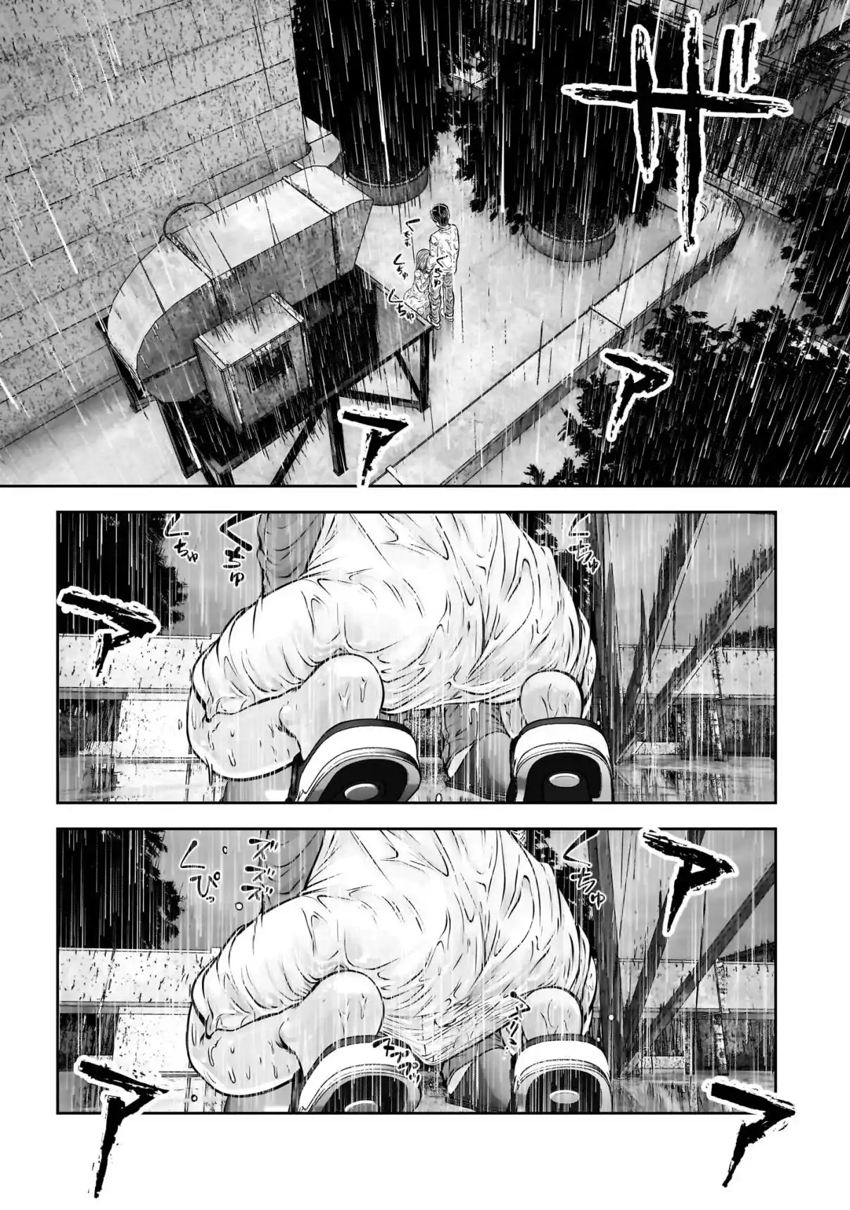 Kou Iu No Ga Ii - Capítulo 47 - Página 25 - LectorTMOo