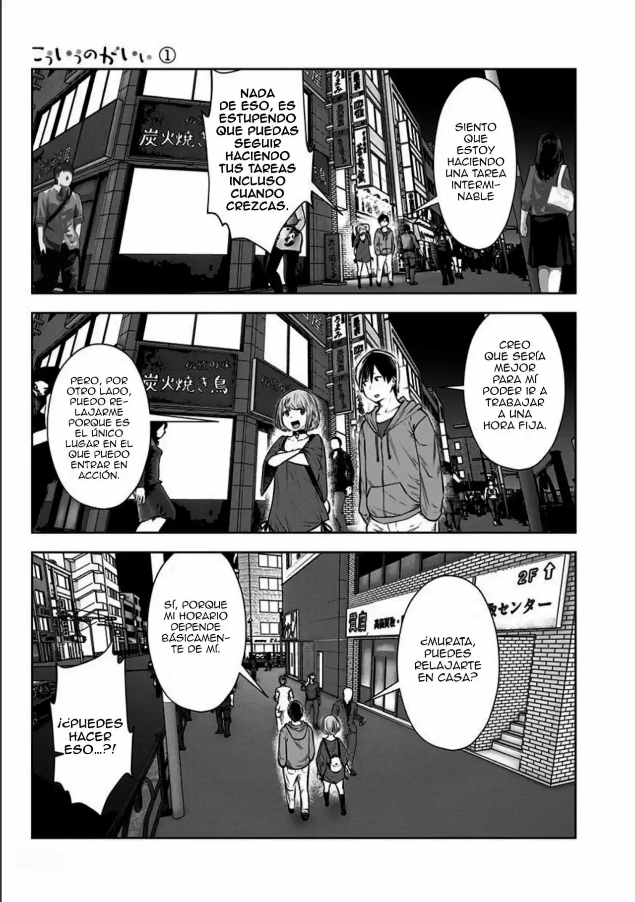 Kou Iu No Ga Ii - Capítulo 6.10 - Página 4 - LectorTMOo