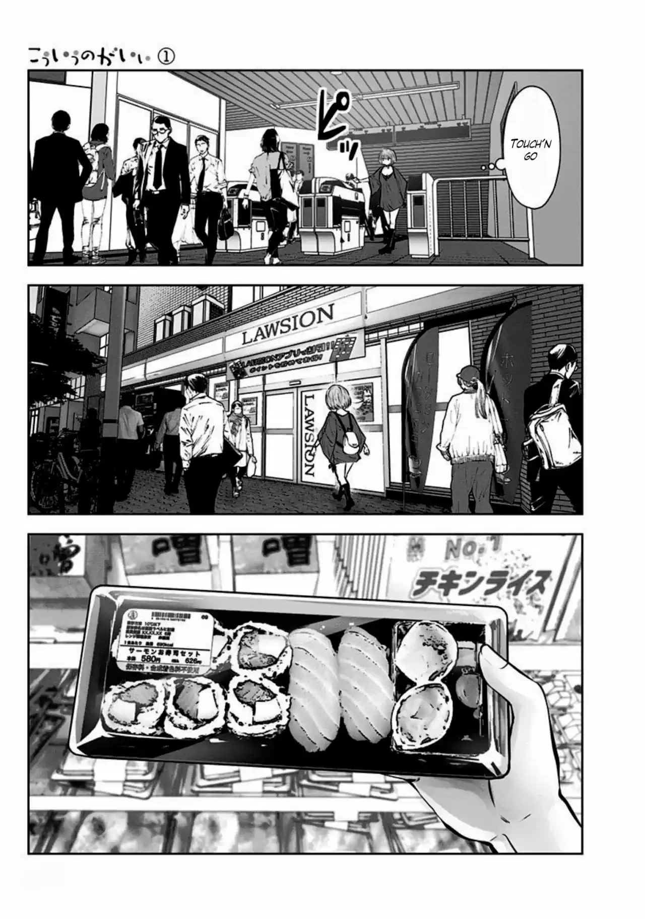 Kou Iu No Ga Ii - Capítulo 6.20 - Página 4 - LectorTMOo
