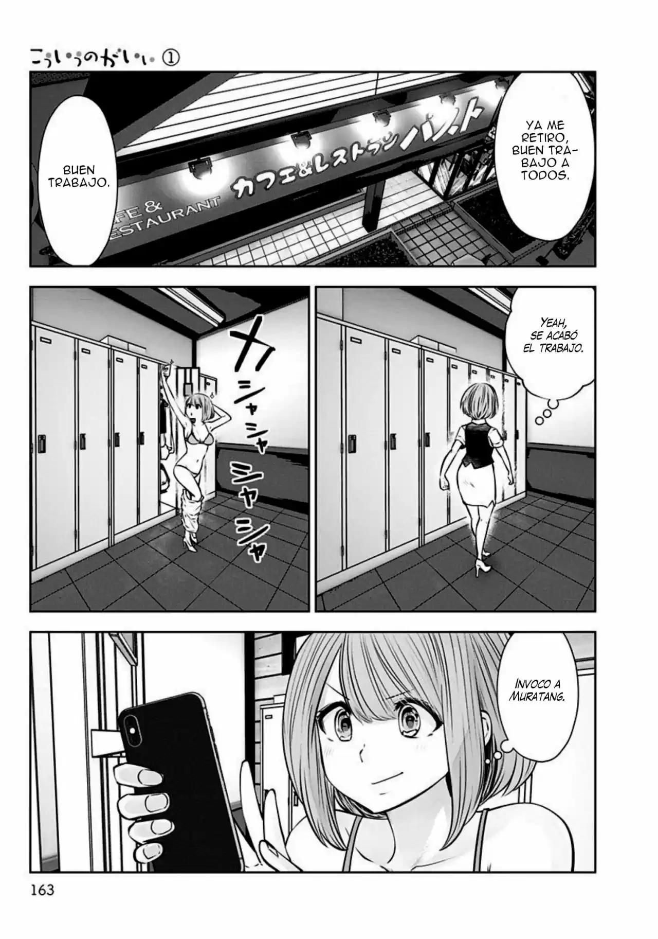 Kou Iu No Ga Ii - Capítulo 7.20 - Página 4 - LectorTMOo