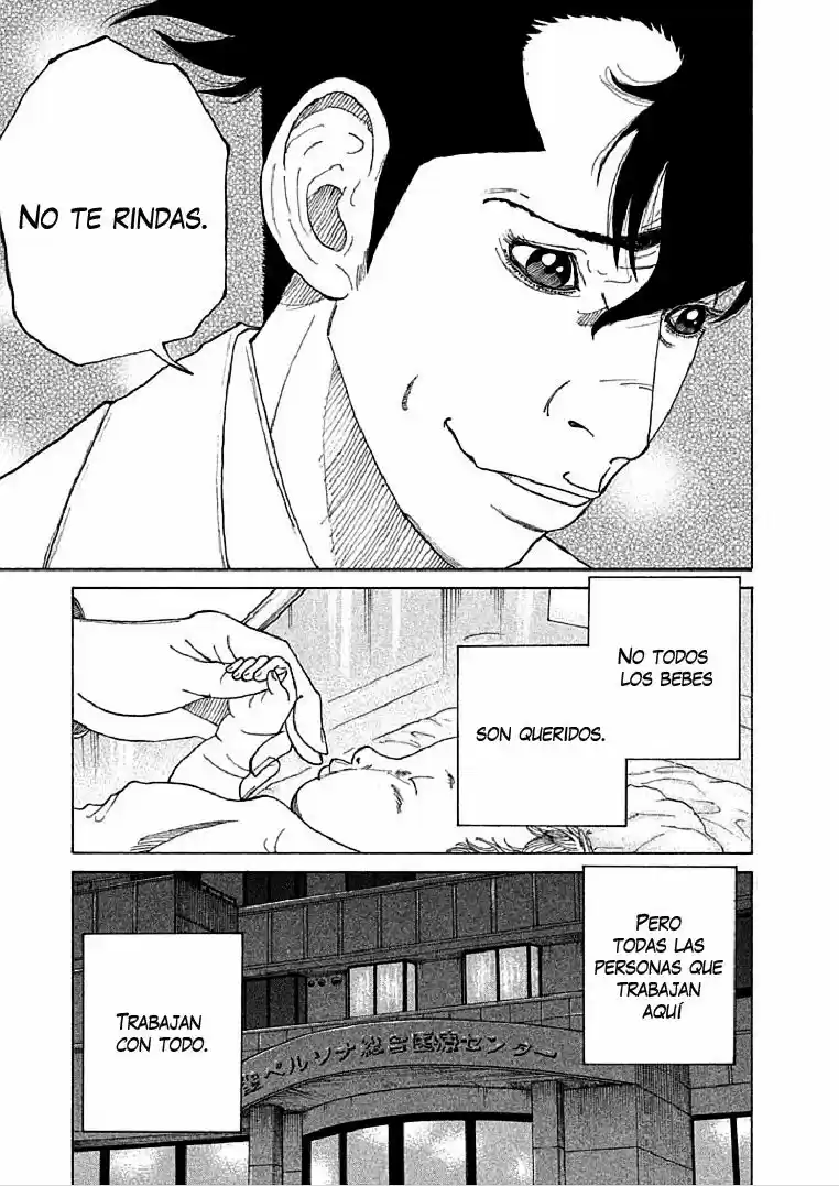 Kou No Dori - Capítulo 1 - Página 36 - LectorTMOo