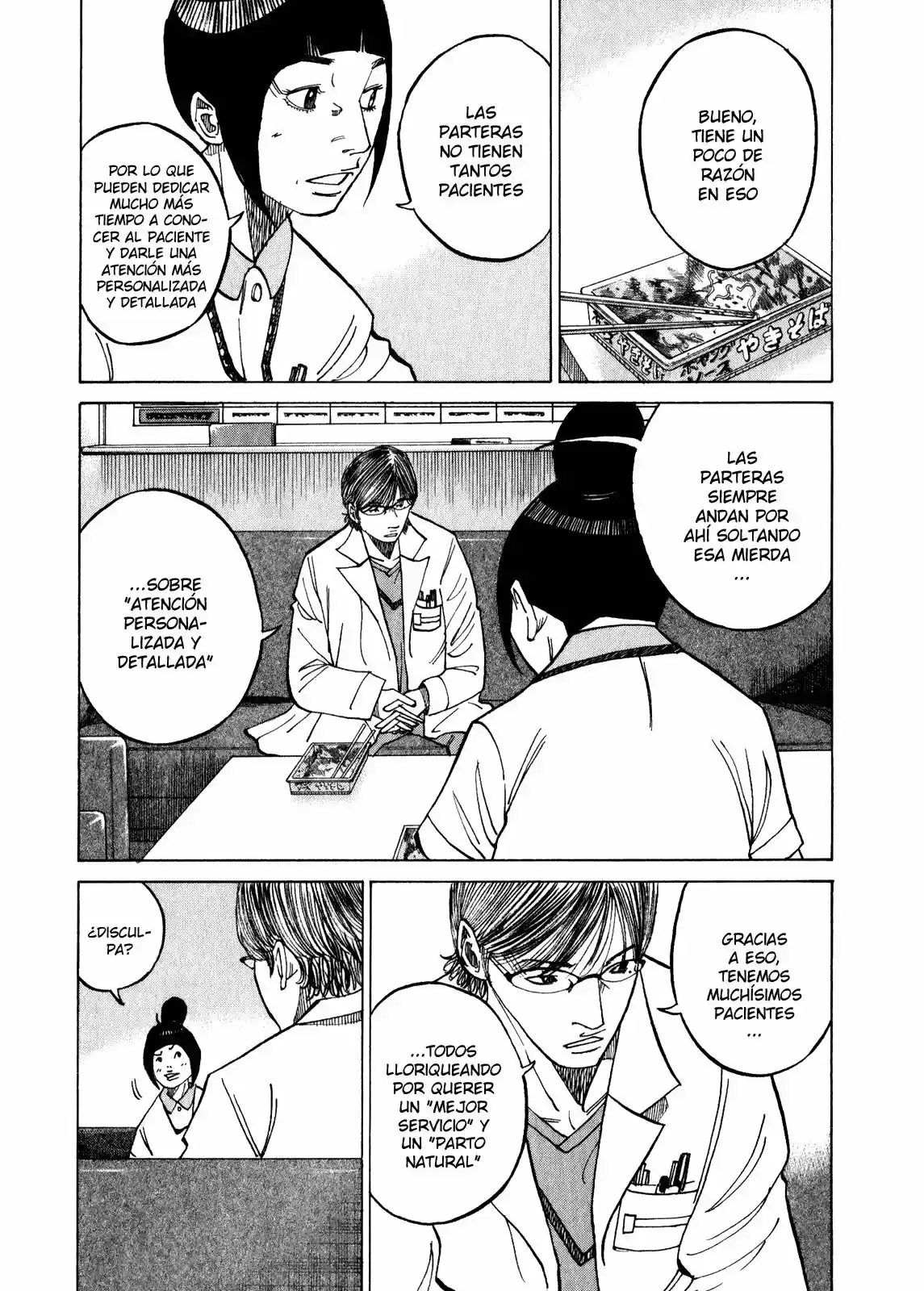 Kou No Dori - Capítulo 10 - Página 13 - LectorTMOo