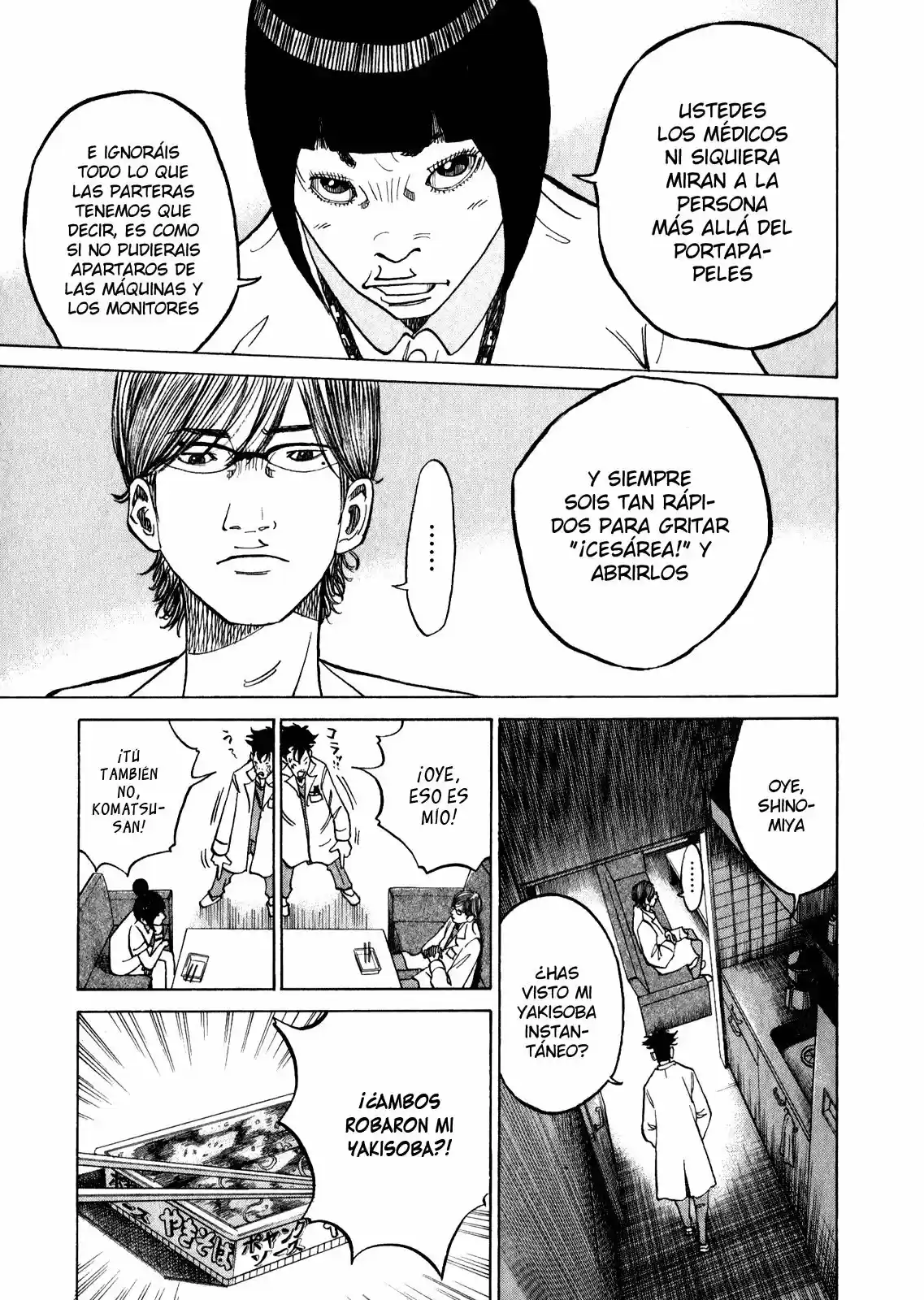 Kou No Dori - Capítulo 10 - Página 15 - LectorTMOo