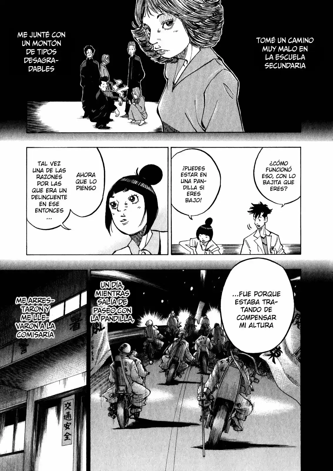 Kou No Dori - Capítulo 10 - Página 31 - LectorTMOo