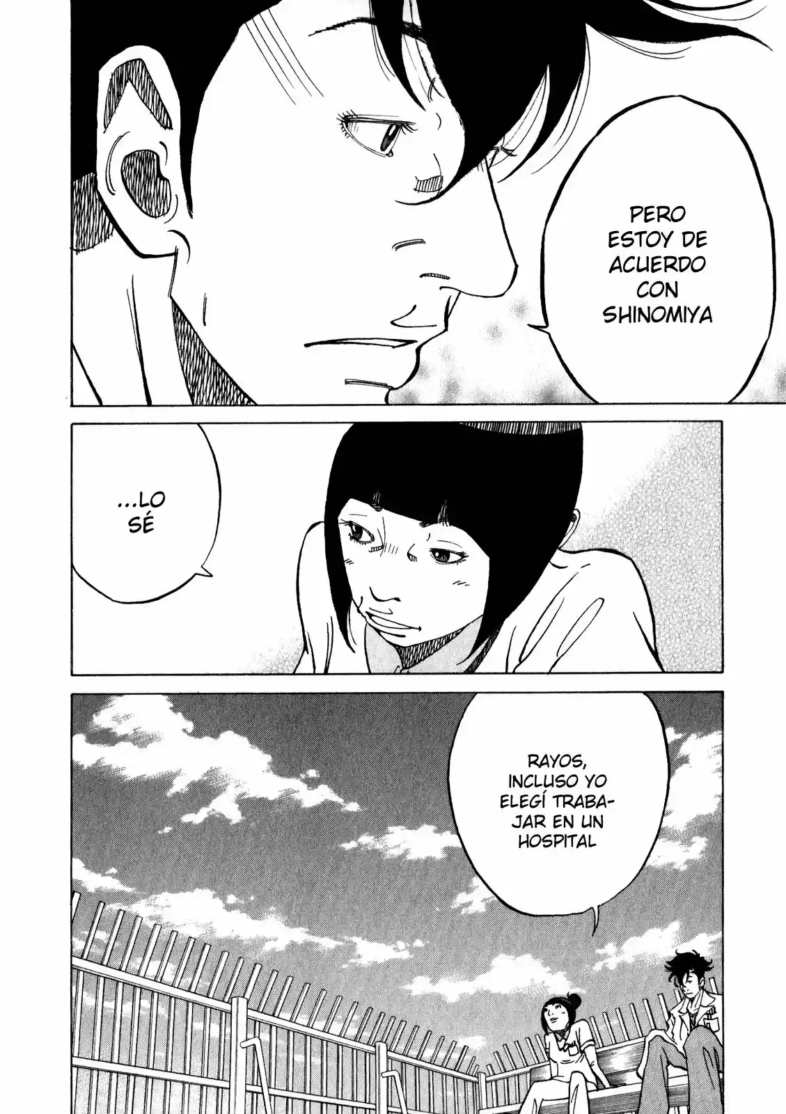 Kou No Dori - Capítulo 10 - Página 46 - LectorTMOo