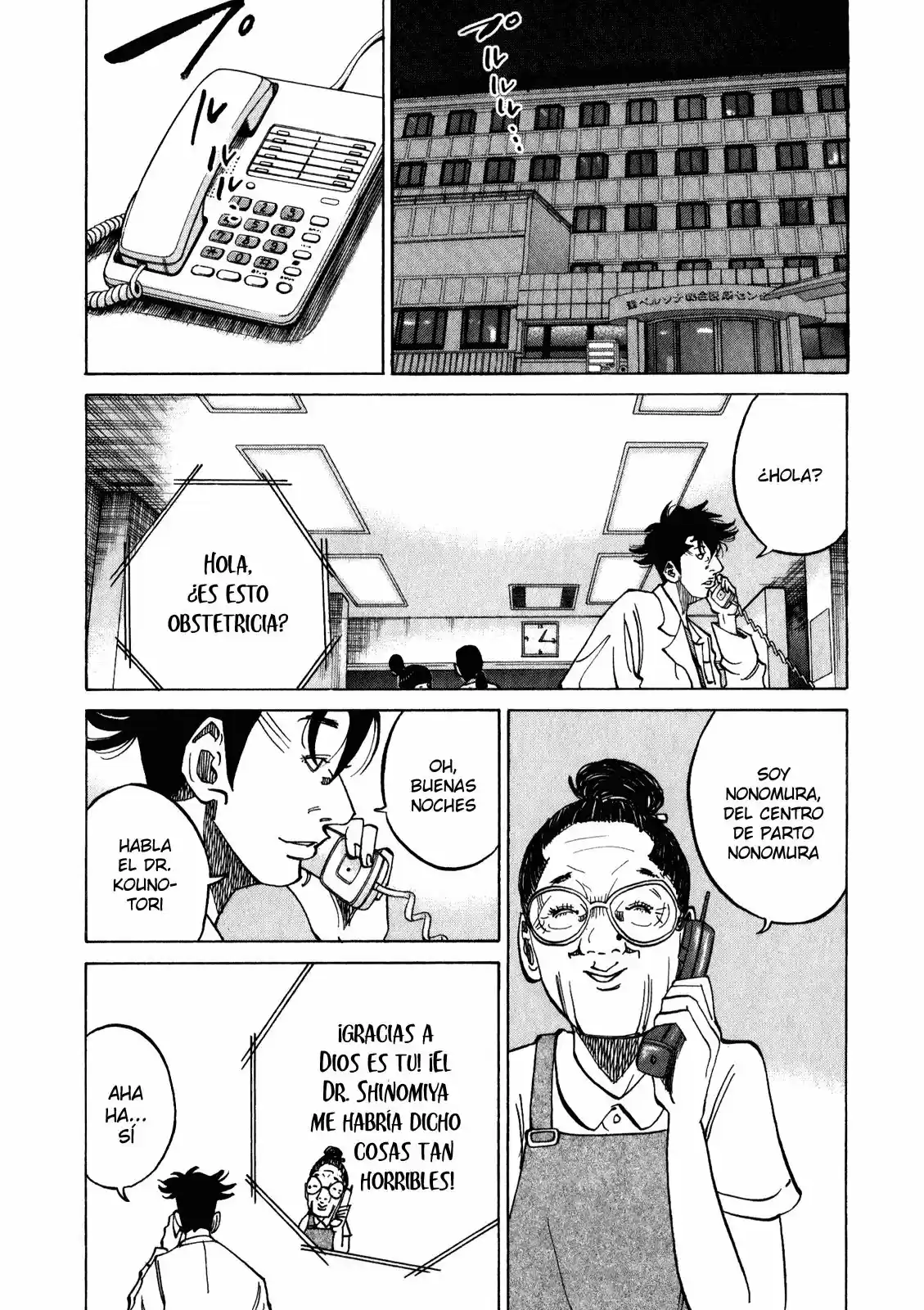 Kou No Dori - Capítulo 10 - Página 48 - LectorTMOo