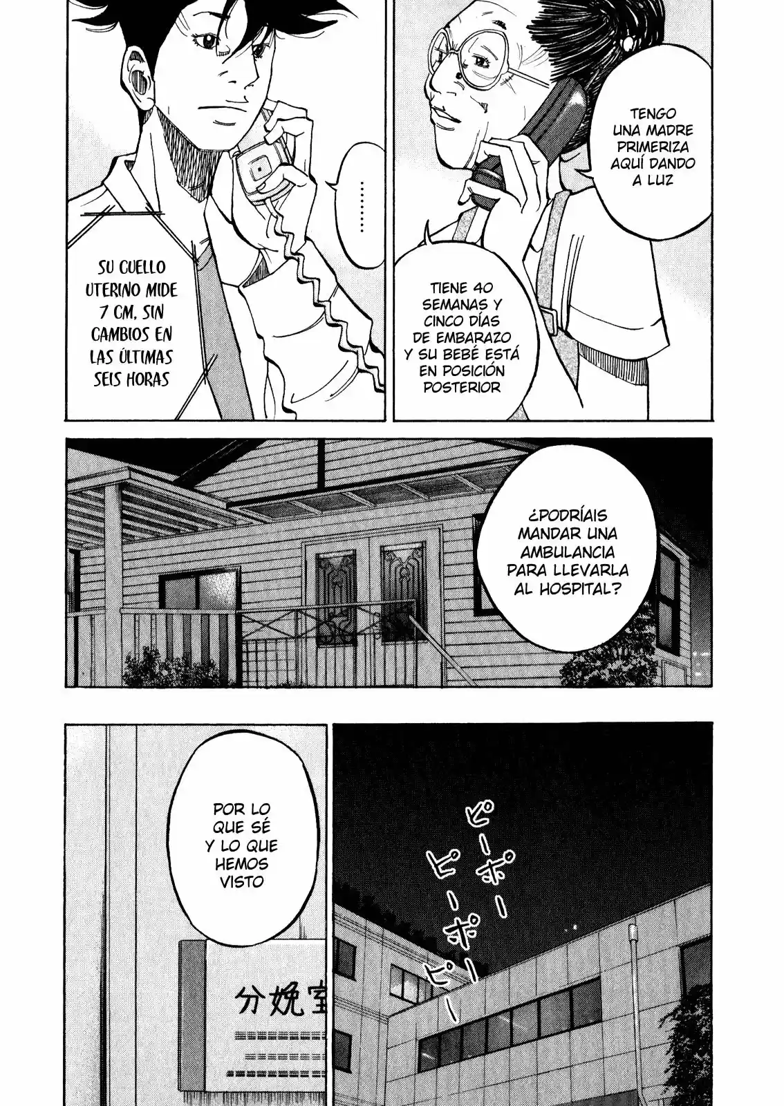 Kou No Dori - Capítulo 10 - Página 49 - LectorTMOo