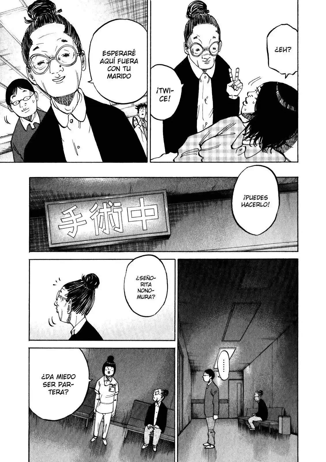 Kou No Dori - Capítulo 10 - Página 55 - LectorTMOo