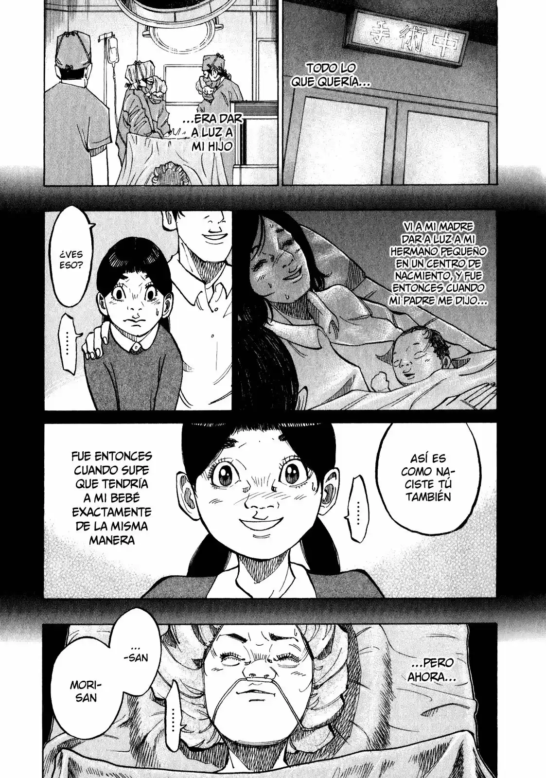 Kou No Dori - Capítulo 10 - Página 57 - LectorTMOo