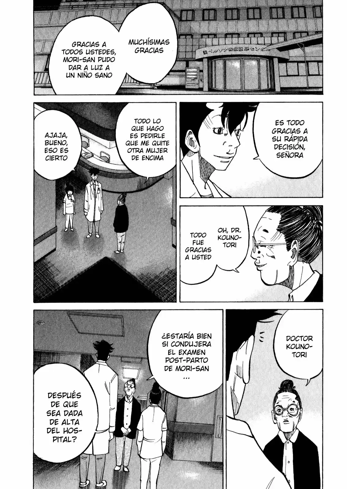 Kou No Dori - Capítulo 10 - Página 70 - LectorTMOo