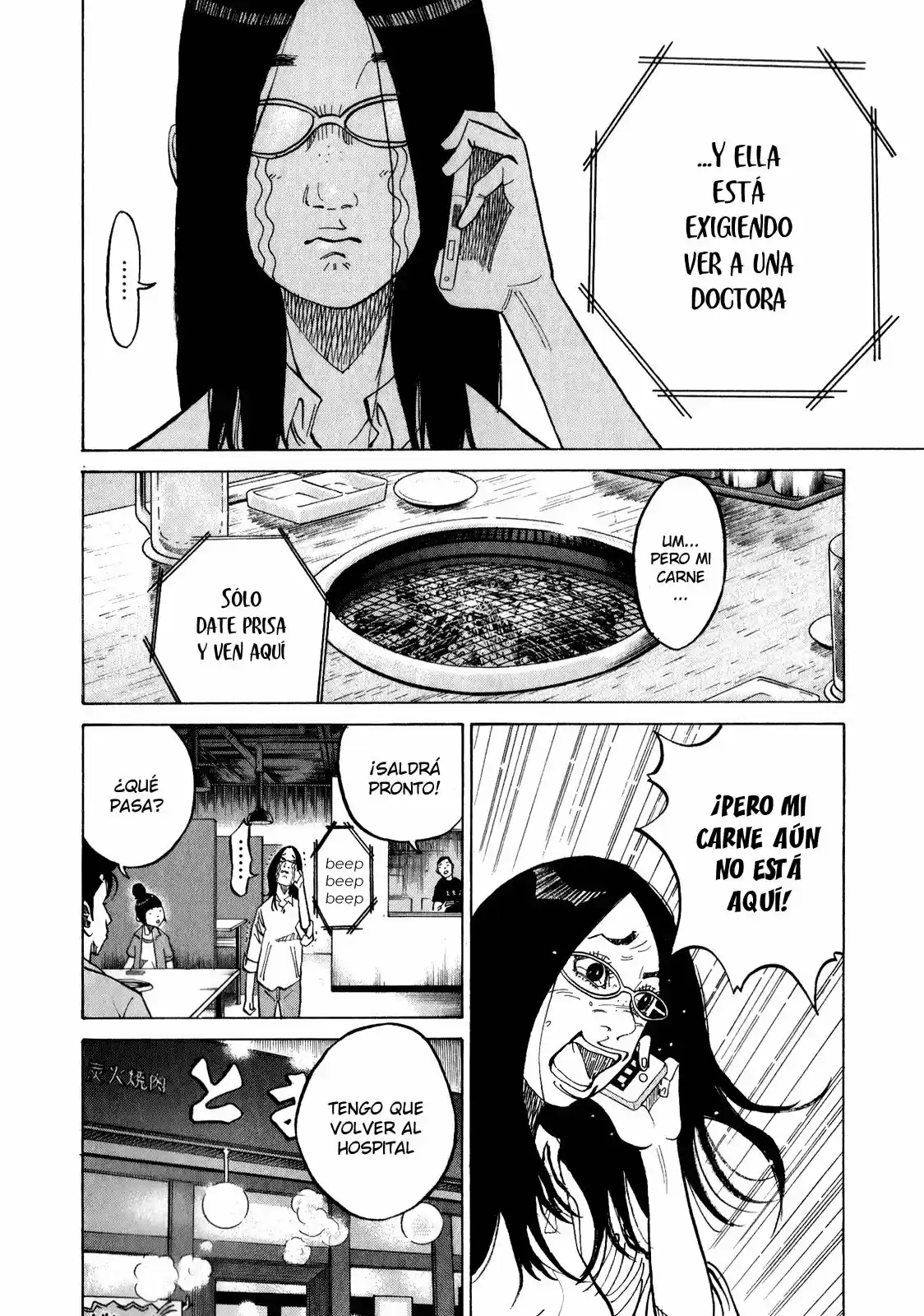 Kou No Dori - Capítulo 11 - Página 10 - LectorTMOo