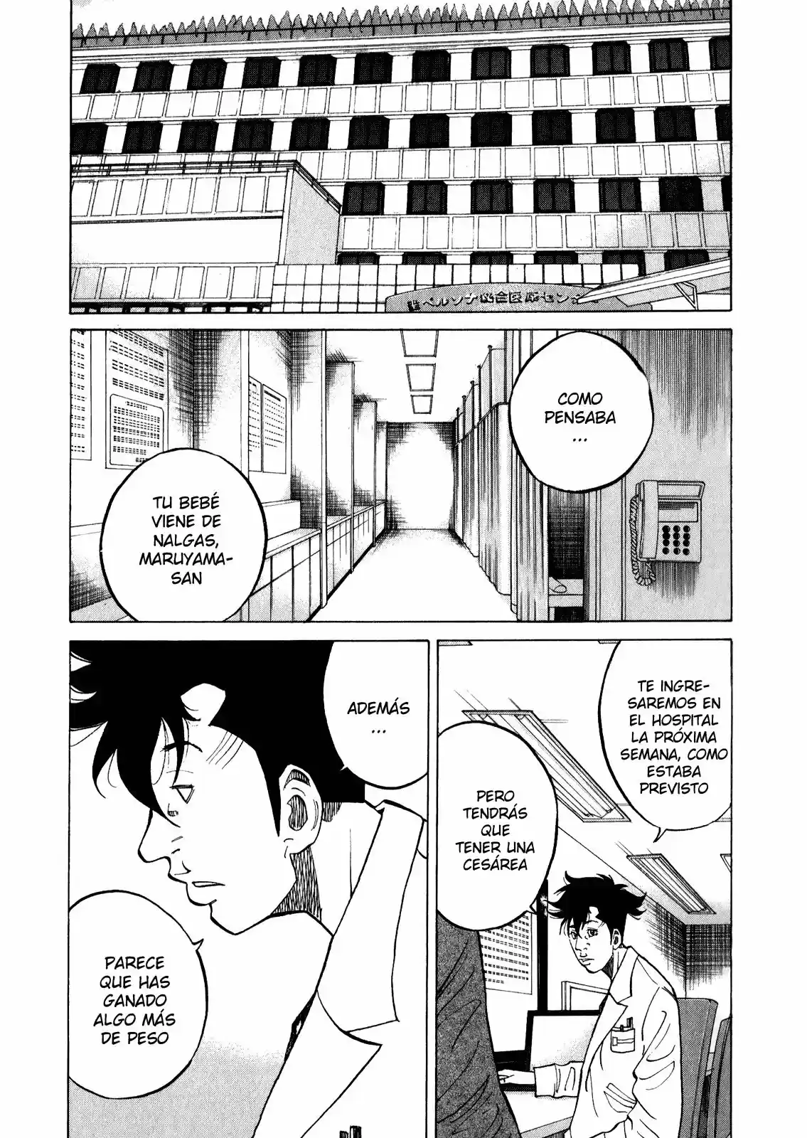 Kou No Dori - Capítulo 11 - Página 11 - LectorTMOo
