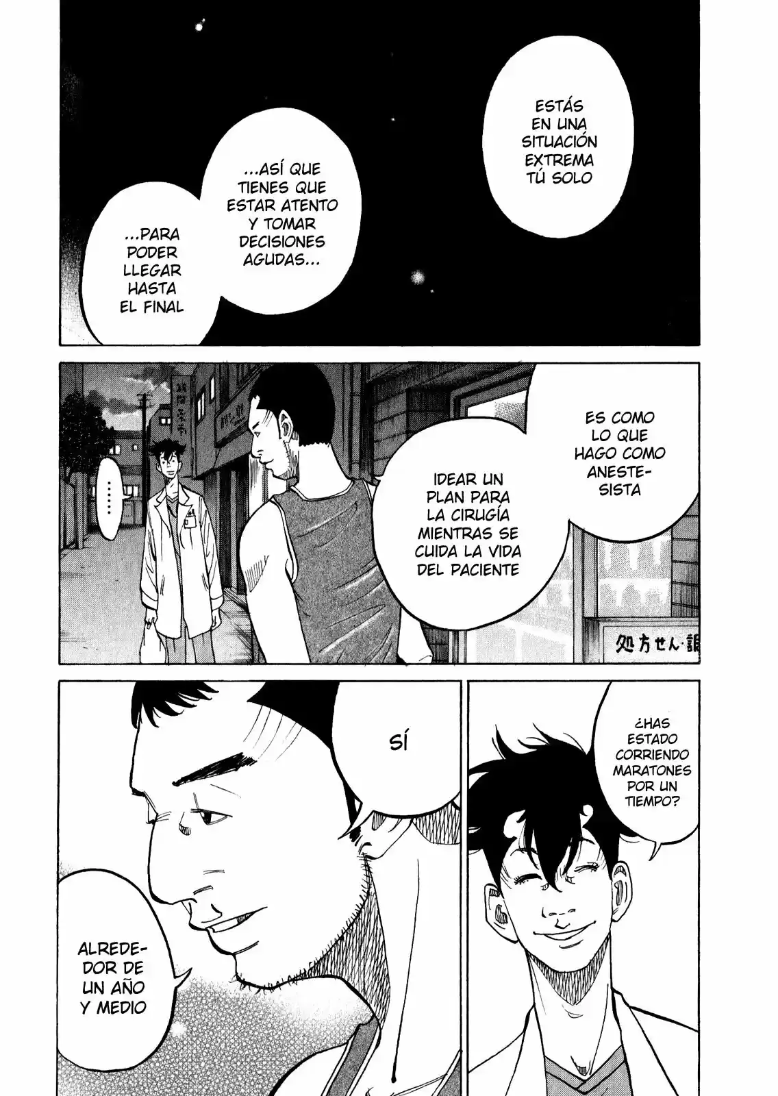 Kou No Dori - Capítulo 11 - Página 17 - LectorTMOo