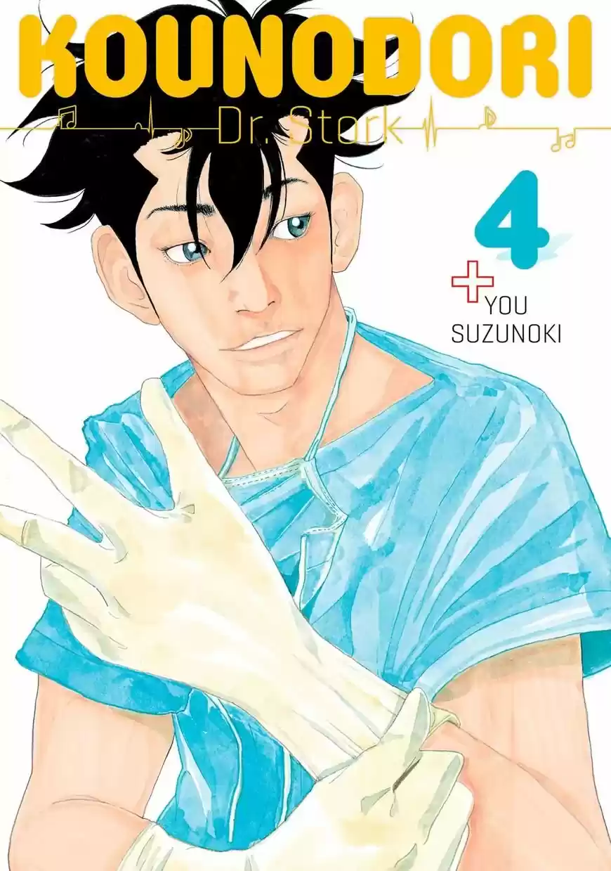 Kou No Dori - Capítulo 12 - Página 2 - LectorTMOo