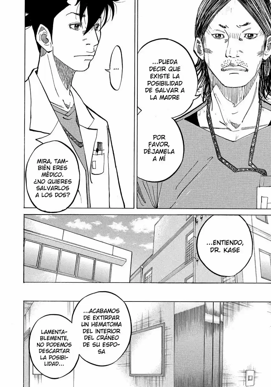 Kou No Dori - Capítulo 12 - Página 18 - LectorTMOo