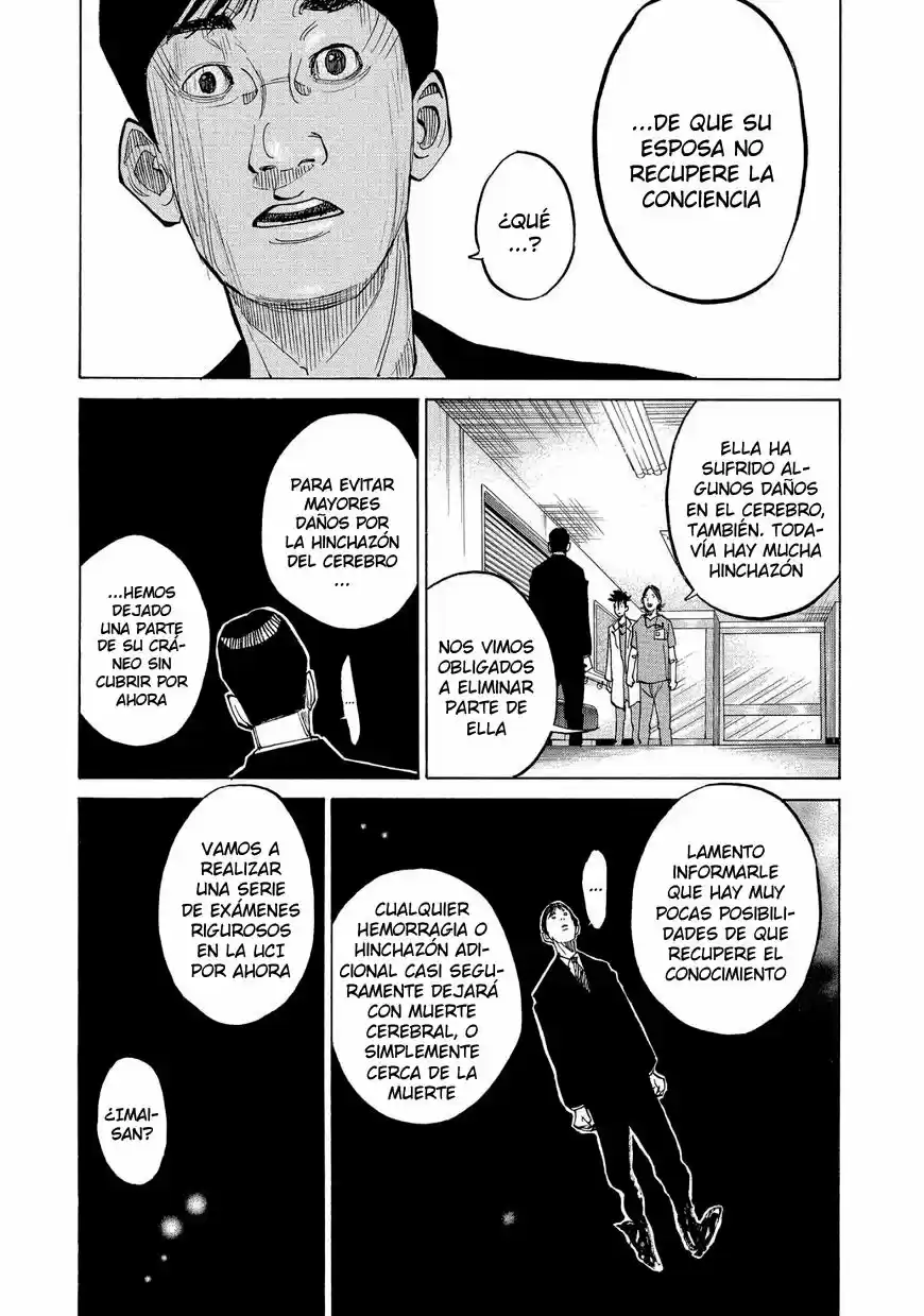 Kou No Dori - Capítulo 12 - Página 19 - LectorTMOo