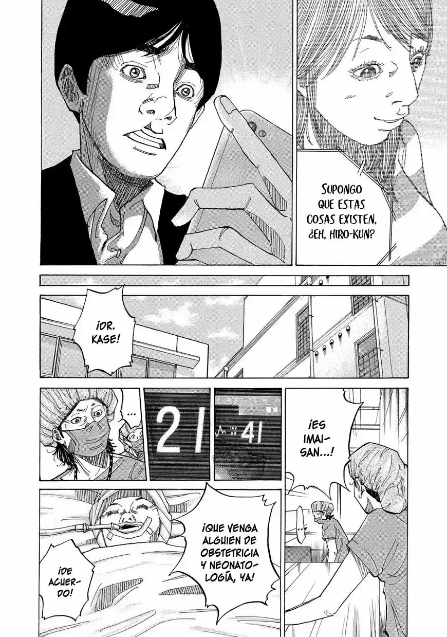 Kou No Dori - Capítulo 12 - Página 34 - LectorTMOo