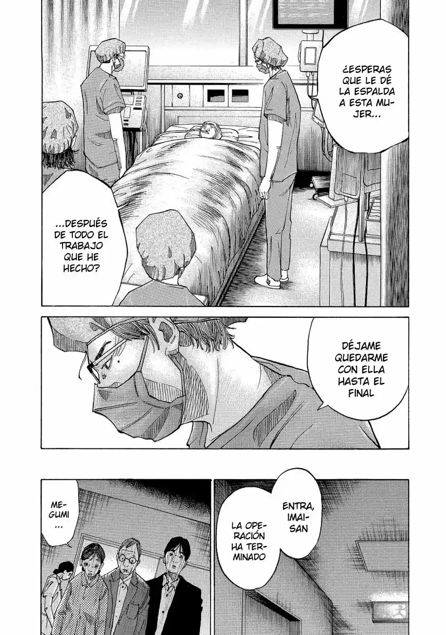 Kou No Dori - Capítulo 12 - Página 47 - LectorTMOo