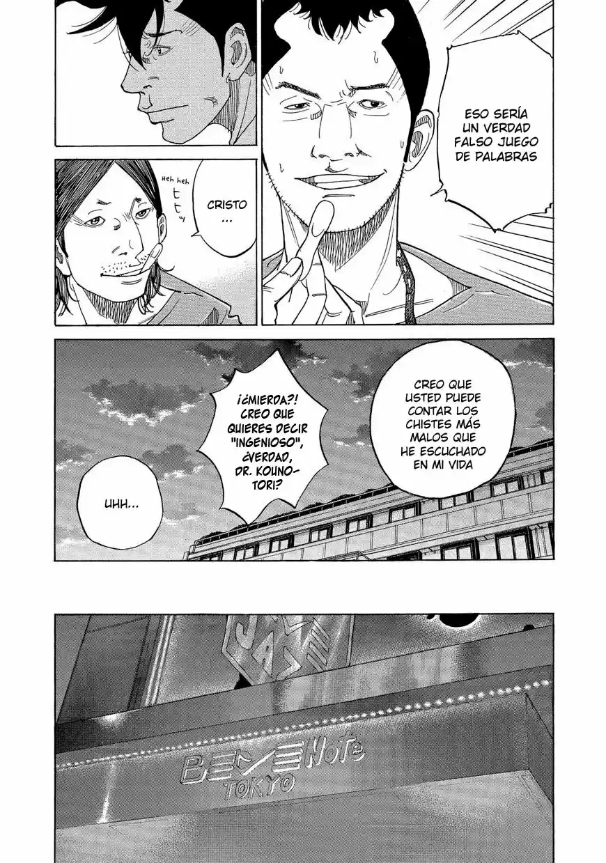 Kou No Dori - Capítulo 12 - Página 55 - LectorTMOo