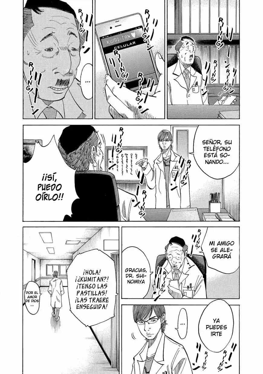 Kou No Dori - Capítulo 13 - Página 15 - LectorTMOo