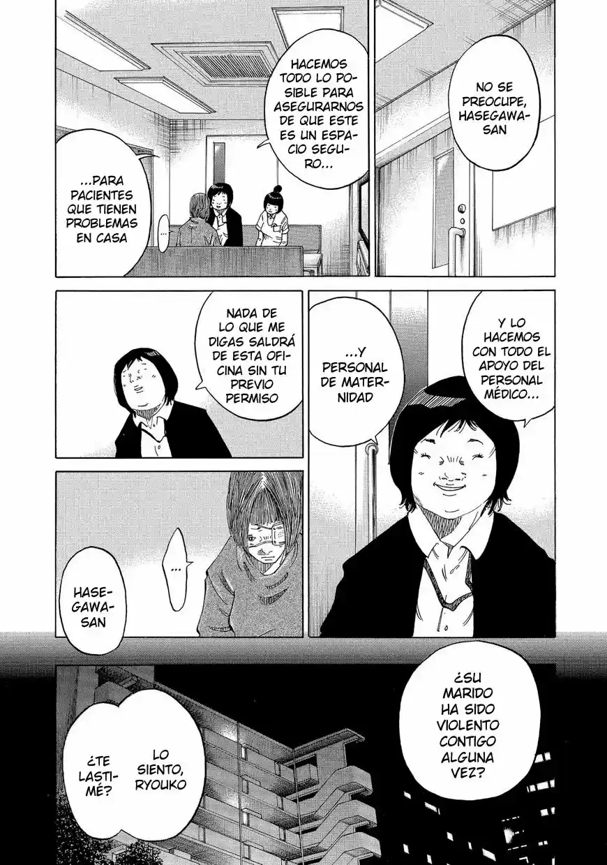 Kou No Dori - Capítulo 13 - Página 44 - LectorTMOo