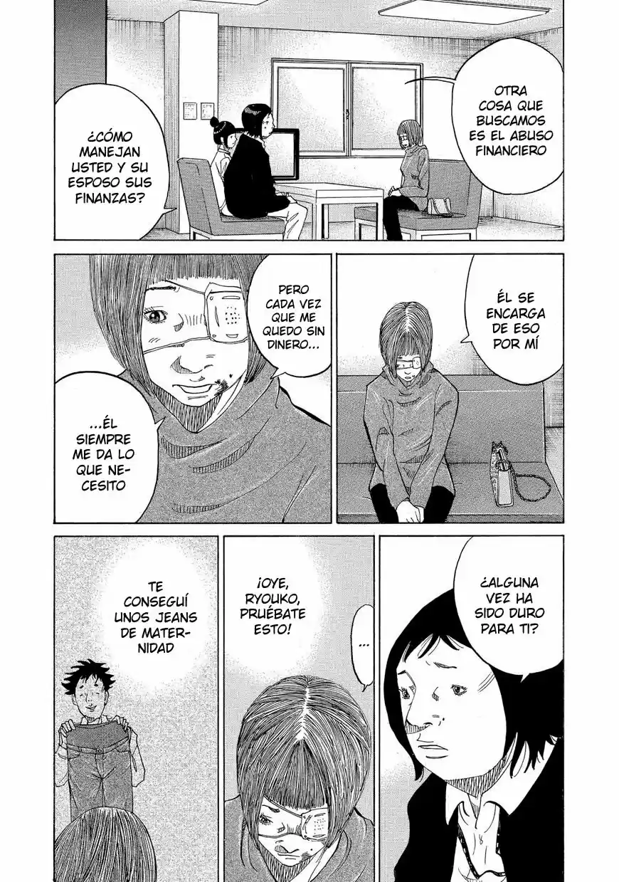 Kou No Dori - Capítulo 13 - Página 47 - LectorTMOo
