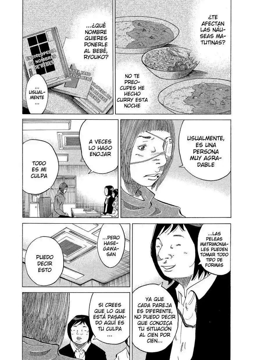 Kou No Dori - Capítulo 13 - Página 48 - LectorTMOo