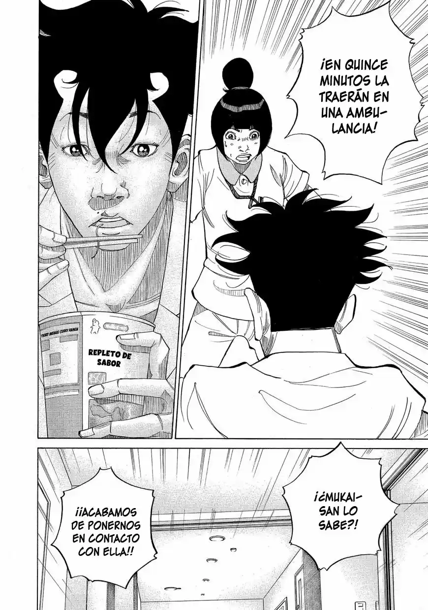 Kou No Dori - Capítulo 13 - Página 74 - LectorTMOo