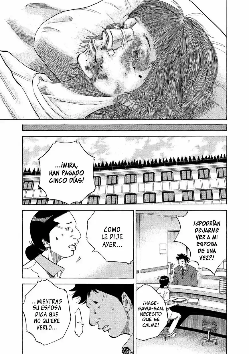 Kou No Dori - Capítulo 13 - Página 81 - LectorTMOo
