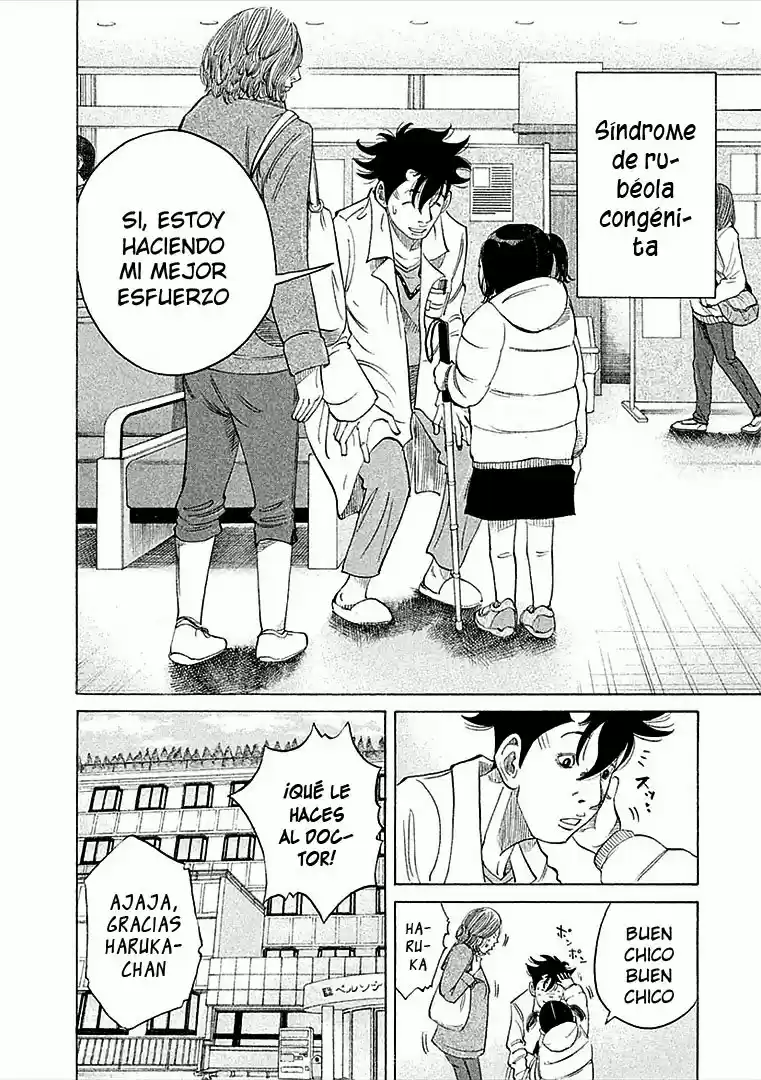Kou No Dori - Capítulo 14 - Página 5 - LectorTMOo