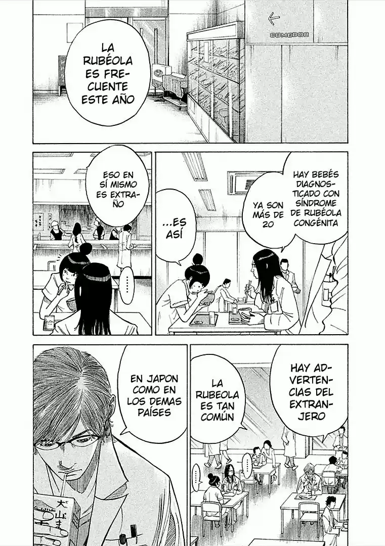Kou No Dori - Capítulo 14 - Página 6 - LectorTMOo