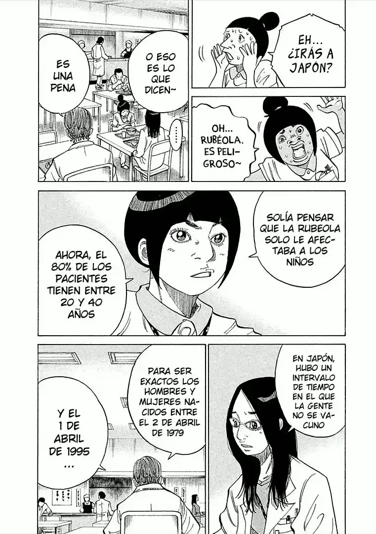 Kou No Dori - Capítulo 14 - Página 7 - LectorTMOo