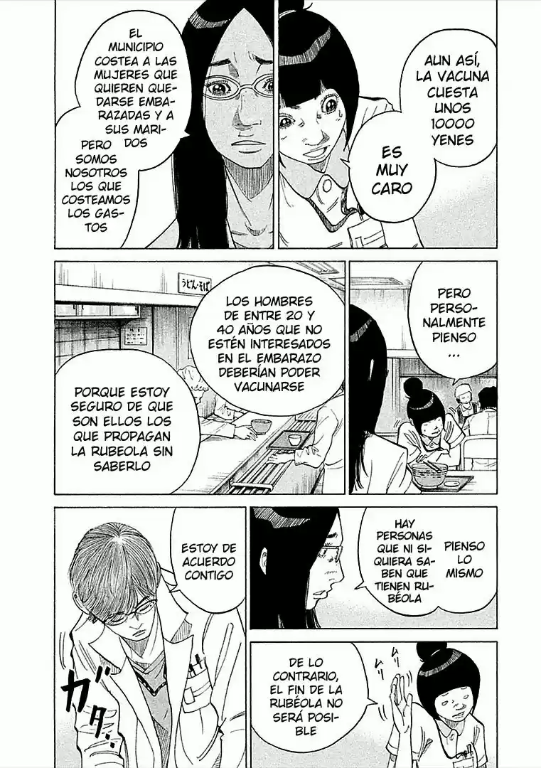 Kou No Dori - Capítulo 14 - Página 9 - LectorTMOo