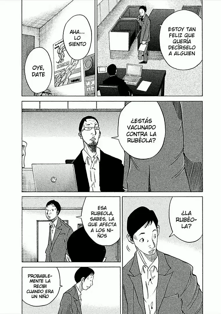 Kou No Dori - Capítulo 14 - Página 17 - LectorTMOo