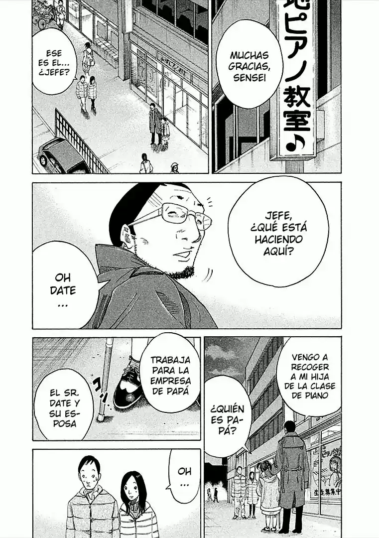 Kou No Dori - Capítulo 14 - Página 26 - LectorTMOo