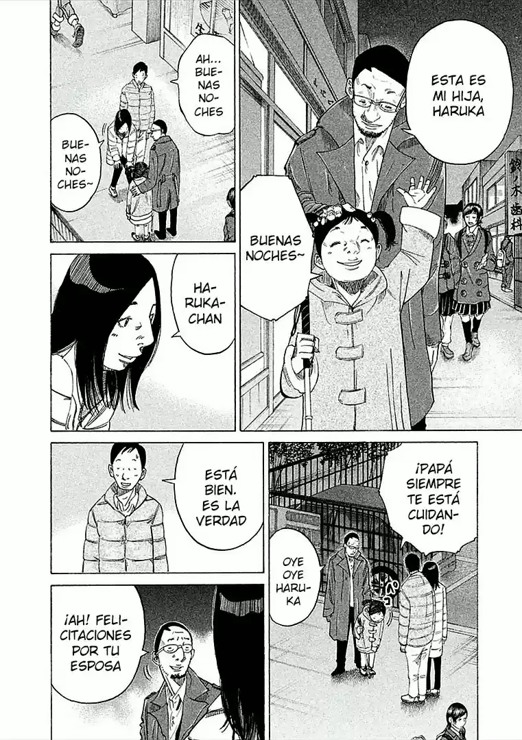 Kou No Dori - Capítulo 14 - Página 27 - LectorTMOo