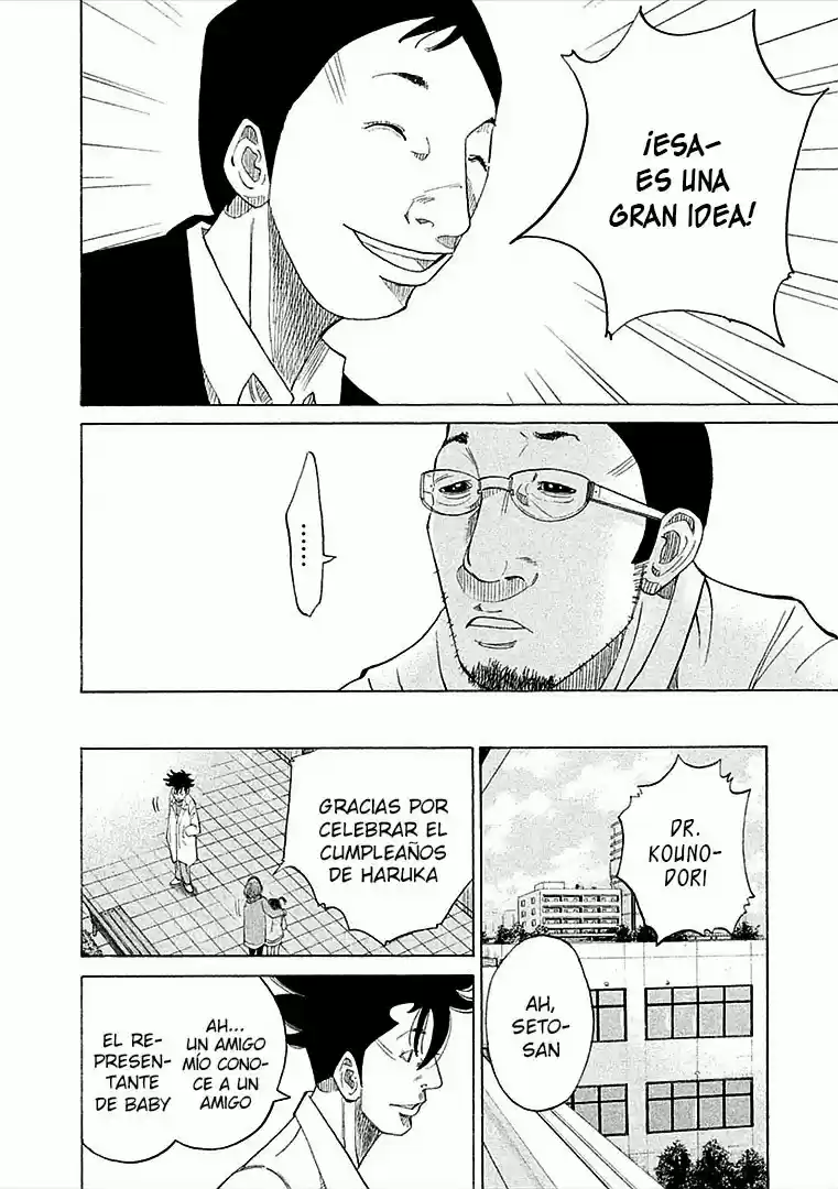 Kou No Dori - Capítulo 14 - Página 55 - LectorTMOo