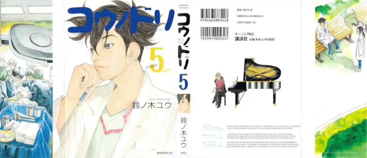 Kou No Dori - Capítulo 15 - Página 2 - LectorTMOo