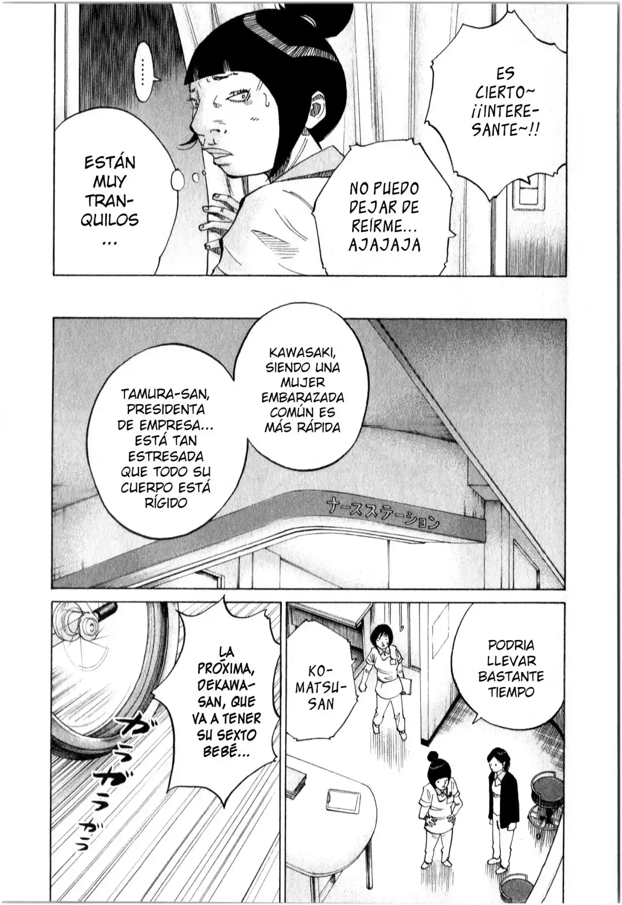 Kou No Dori - Capítulo 15 - Página 13 - LectorTMOo