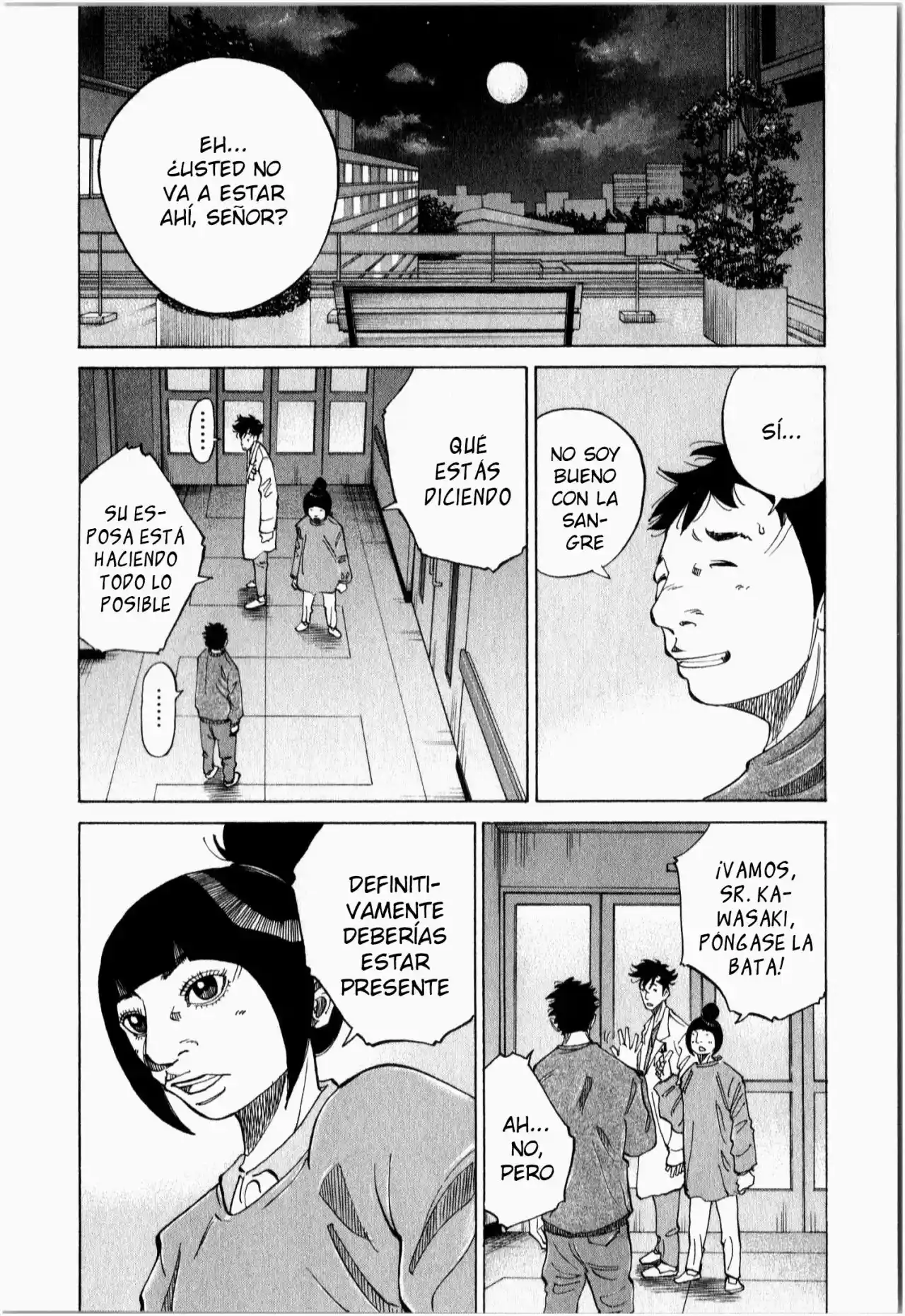 Kou No Dori - Capítulo 15 - Página 23 - LectorTMOo