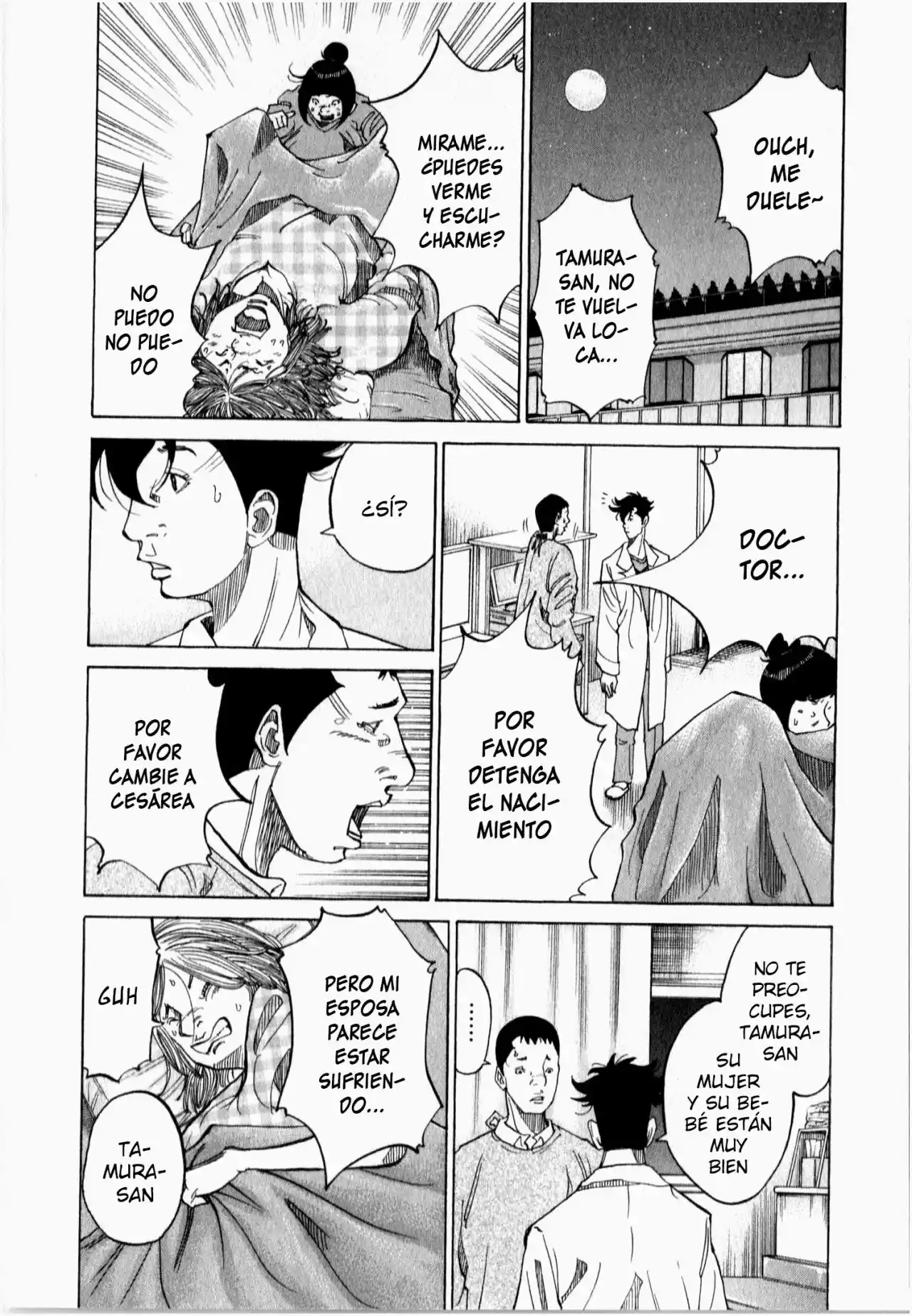 Kou No Dori - Capítulo 15 - Página 32 - LectorTMOo