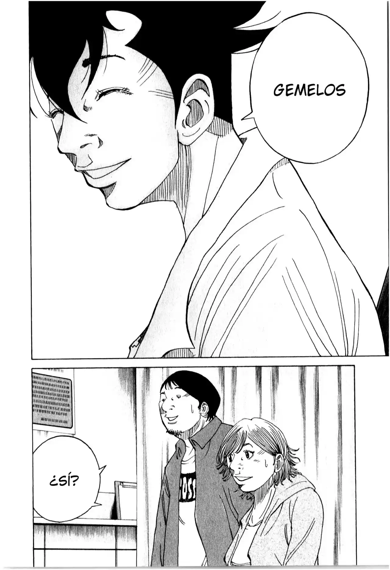 Kou No Dori - Capítulo 16 - Página 4 - LectorTMOo