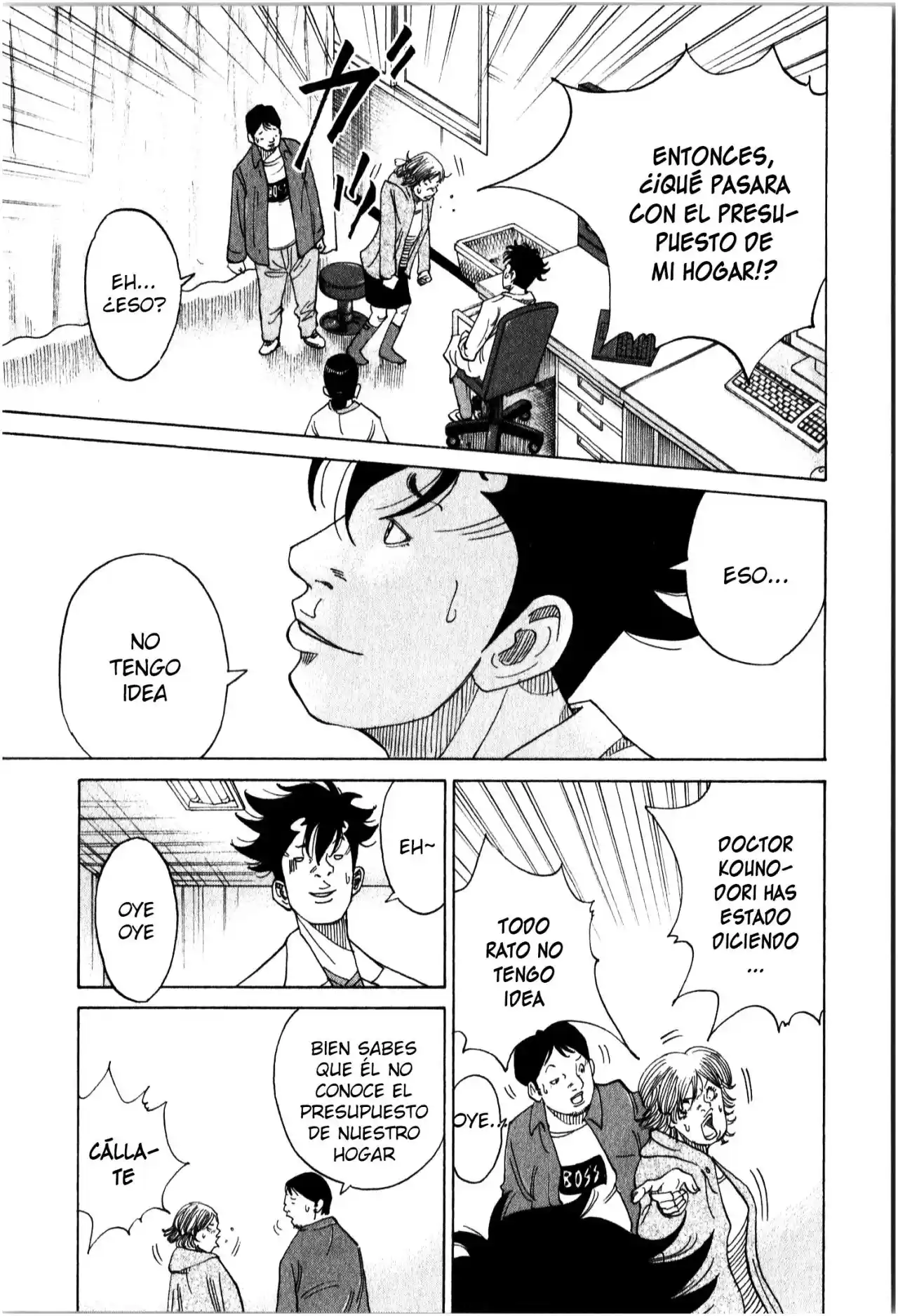 Kou No Dori - Capítulo 16 - Página 13 - LectorTMOo