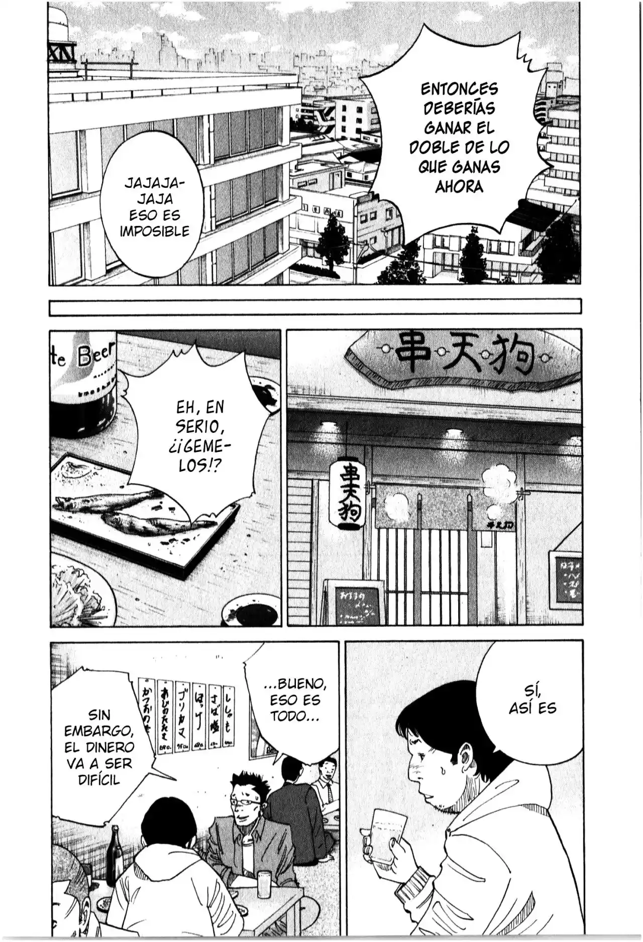 Kou No Dori - Capítulo 16 - Página 14 - LectorTMOo