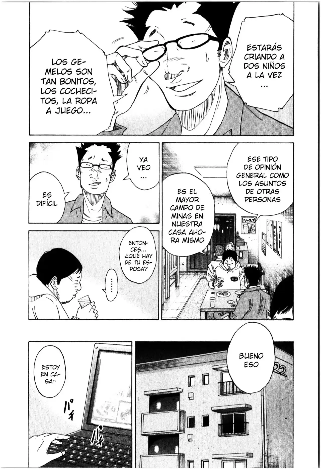 Kou No Dori - Capítulo 16 - Página 15 - LectorTMOo