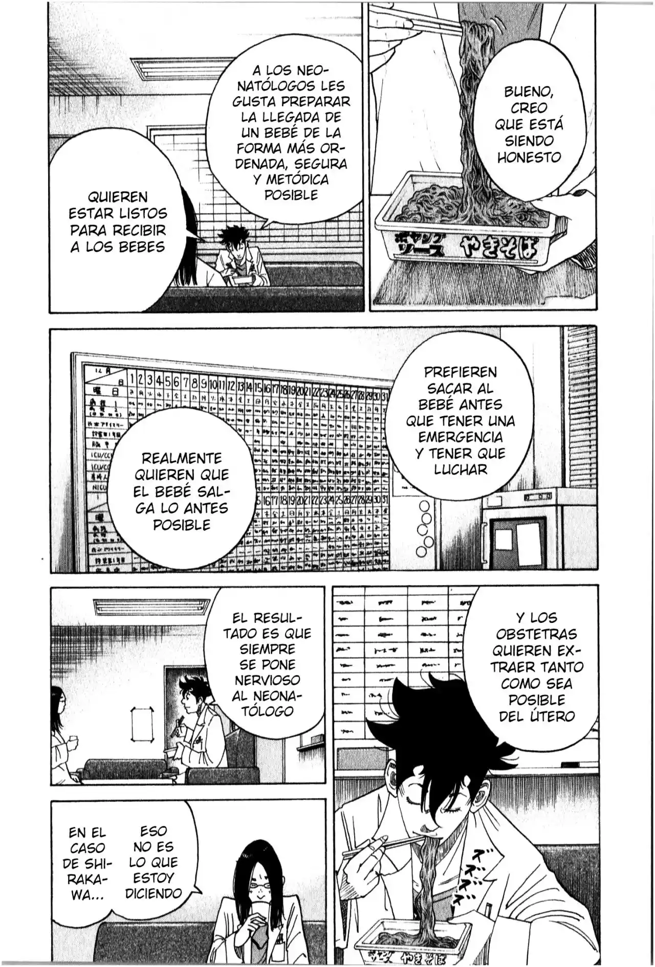 Kou No Dori - Capítulo 16 - Página 29 - LectorTMOo