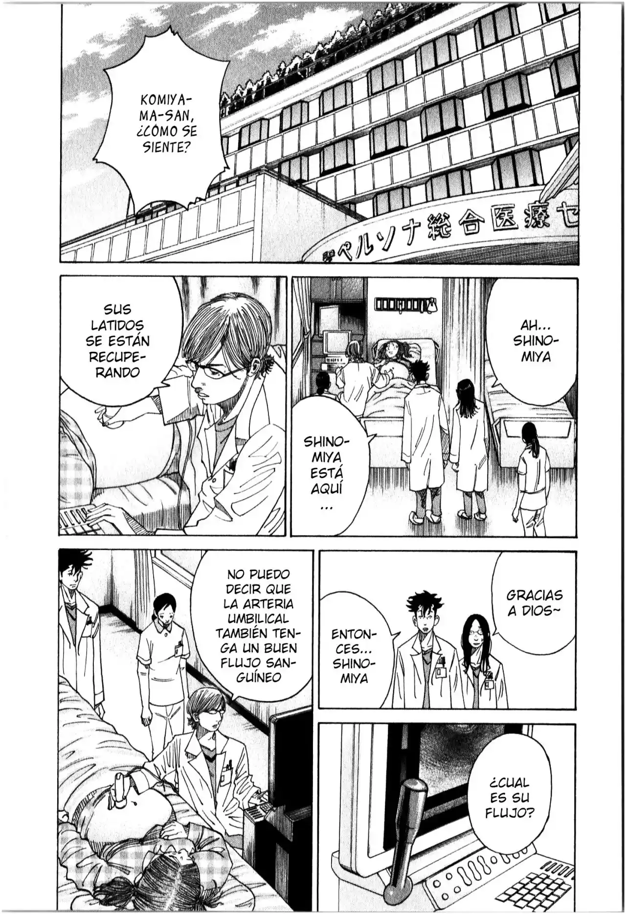 Kou No Dori - Capítulo 16 - Página 39 - LectorTMOo