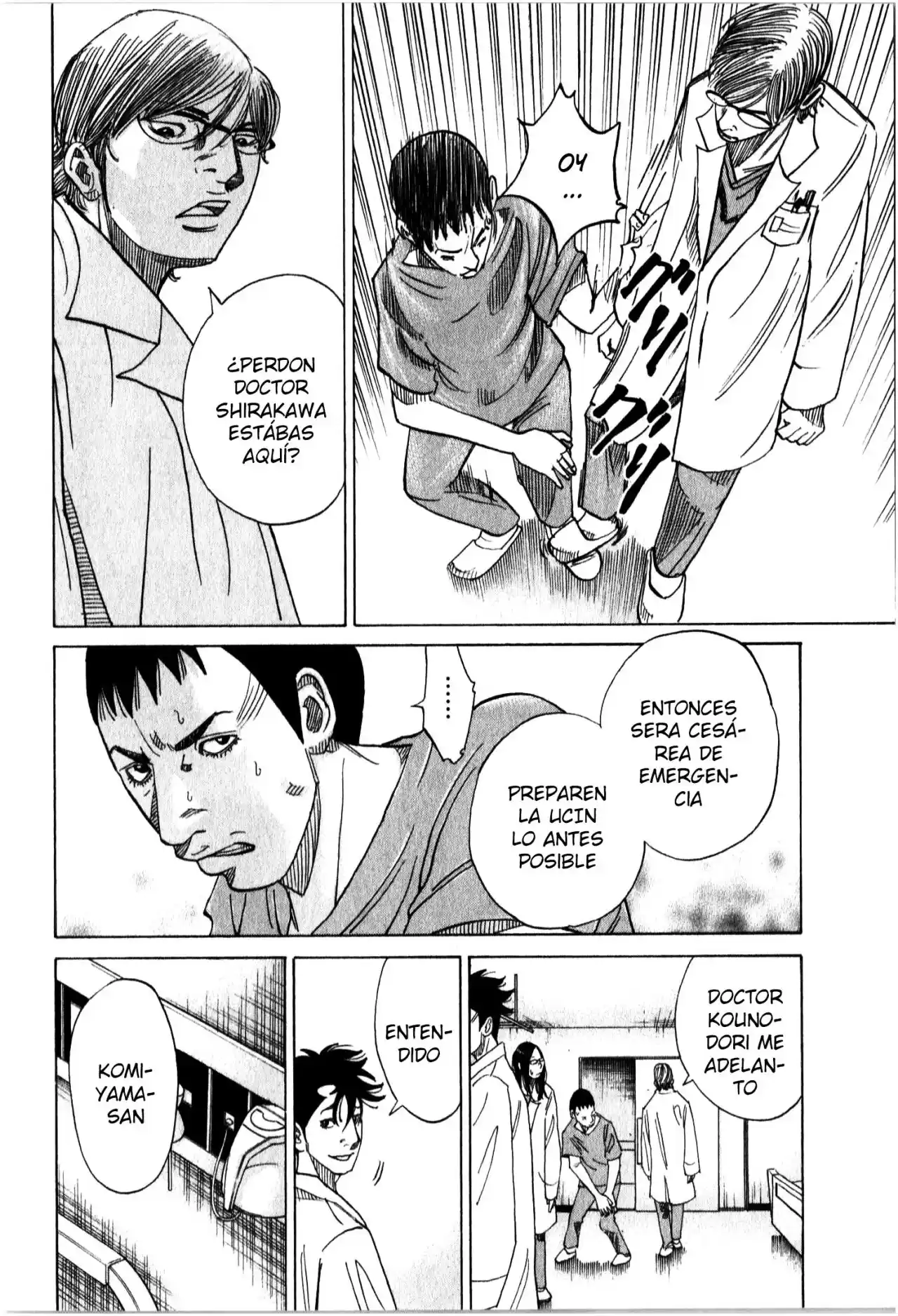 Kou No Dori - Capítulo 16 - Página 44 - LectorTMOo