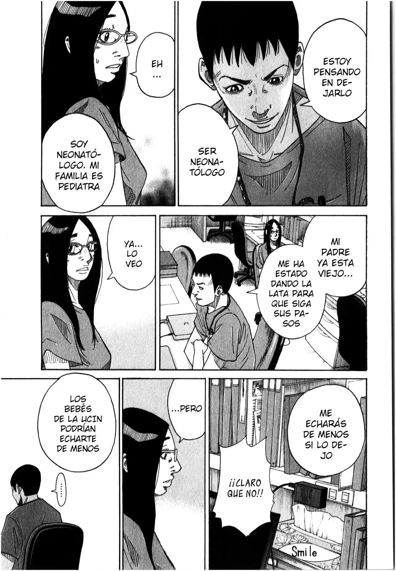 Kou No Dori - Capítulo 16 - Página 71 - LectorTMOo